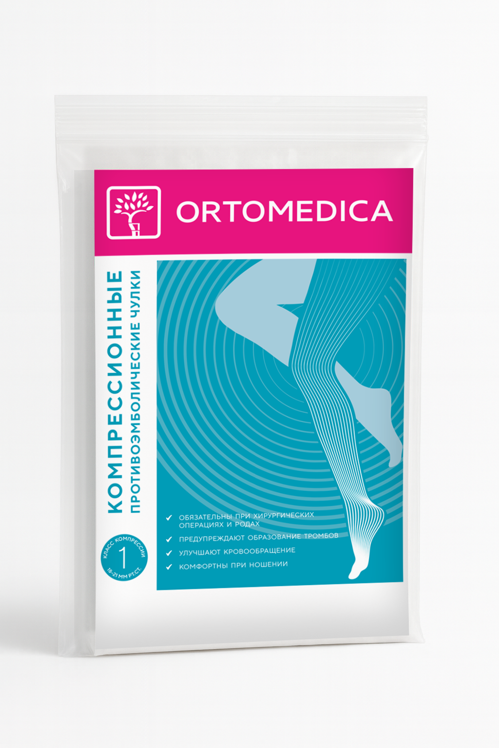 Компрессионные гольфы T1.AG.1 ORTOMEDICA , 1 класс купить в OrtoMir24